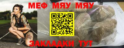 прущая мука Ирбит