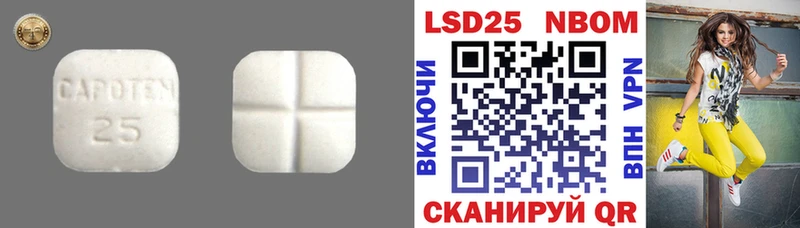 ЛСД экстази ecstasy Сафоново