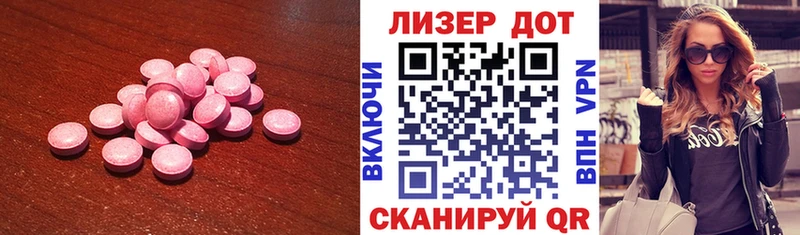 Лсд 25 экстази кислота  Сафоново 