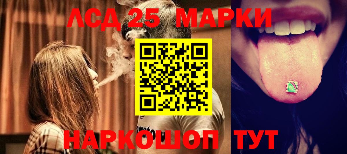 Сафоново  LSD-25 экстази кислота  Лсд 25 экстази ecstasy  Вход с VPN 