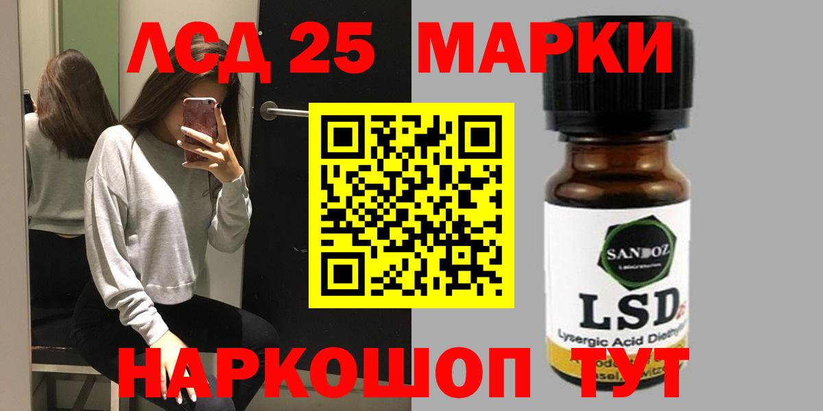 Гарик  МДМА  Канабис  Сафоново  Гашиш  Конопля  Вход с VPN  Кокаин  Меф 