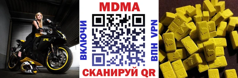 MDMA crystal Сафоново
