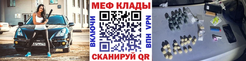 даркнет сайт  блэк спрут tor  Меф мяу мяу  Сафоново 
