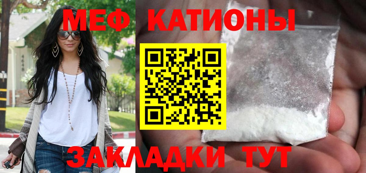 ГАШ  Кокаин  Меф МЯУ МЯУ   А ПВП СОЛЬ кристаллы  Кетамин  Сафоново  Вход с VPN  Гашиш 