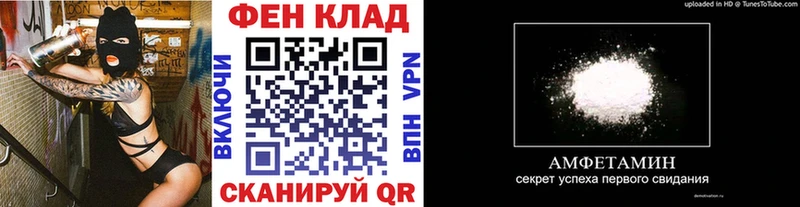 ссылка на мегу онион  Сафоново  МЕТАМФЕТАМИН винт 