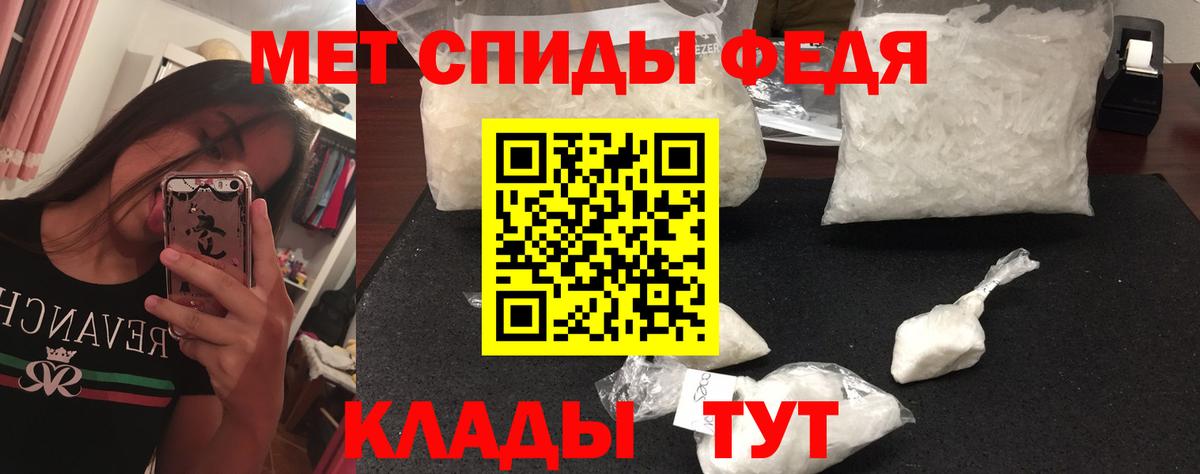Сафоново  Метамфетамин  Вход с VPN  МЕТАМФЕТАМИН Methamphetamine 