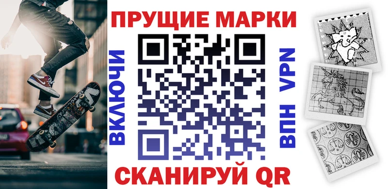 даркнет сайт Сафоново Марки N-bome 1,5мг