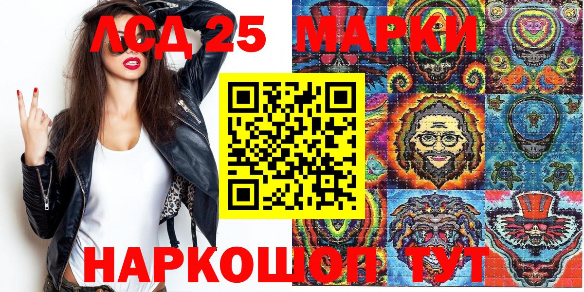 закладка  Марки NBOMe  Марки NBOMe 1500мкг  Сафоново  Вход с VPN  Марки NBOMe 1500мкг 