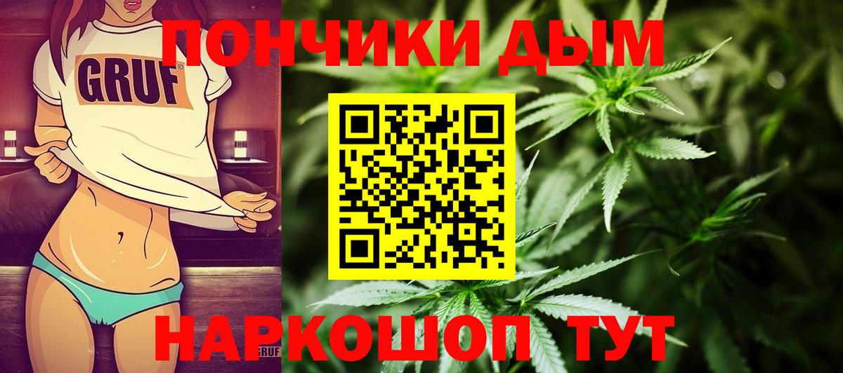 МАРИХУАНА гибрид Сафоново